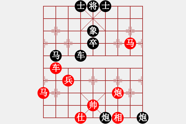 象棋棋譜圖片：ゞ★維他奶シ[紅] -VS- 二泉[黑] - 步數(shù)：60 