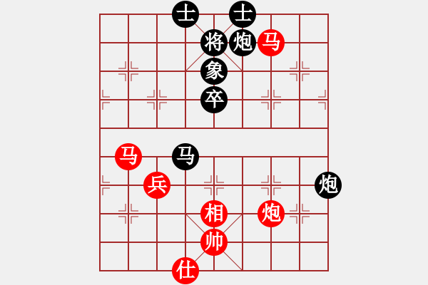 象棋棋譜圖片：ゞ★維他奶シ[紅] -VS- 二泉[黑] - 步數(shù)：70 