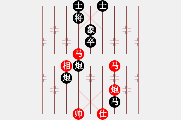 象棋棋譜圖片：ゞ★維他奶シ[紅] -VS- 二泉[黑] - 步數(shù)：86 