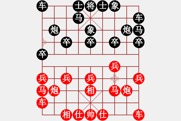 象棋棋譜圖片：xjcsjVSwoshi77(2011-3-6) - 步數(shù)：10 