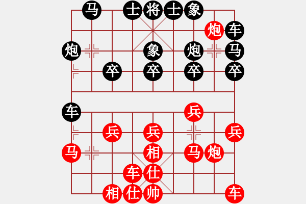 象棋棋譜圖片：xjcsjVSwoshi77(2011-3-6) - 步數(shù)：20 