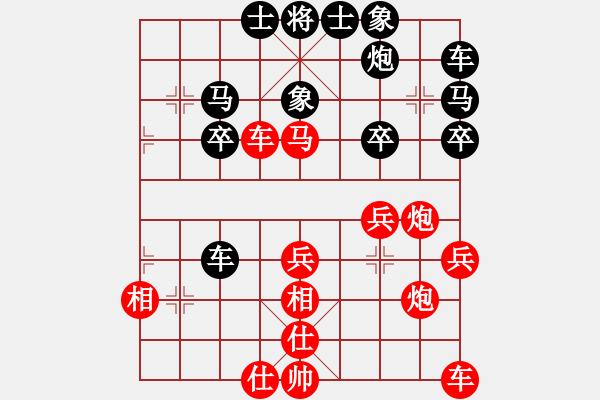 象棋棋譜圖片：xjcsjVSwoshi77(2011-3-6) - 步數(shù)：30 