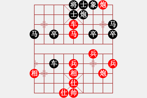 象棋棋譜圖片：xjcsjVSwoshi77(2011-3-6) - 步數(shù)：40 