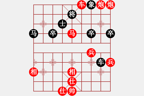 象棋棋譜圖片：xjcsjVSwoshi77(2011-3-6) - 步數(shù)：50 