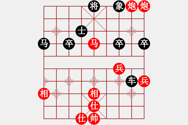 象棋棋譜圖片：xjcsjVSwoshi77(2011-3-6) - 步數(shù)：52 