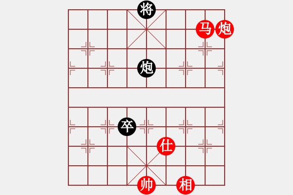 象棋棋譜圖片：螳螂女[630857532] -VS- 易霖大師[2220353925] - 步數(shù)：170 