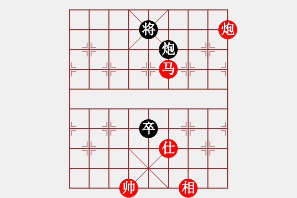 象棋棋譜圖片：螳螂女[630857532] -VS- 易霖大師[2220353925] - 步數(shù)：180 