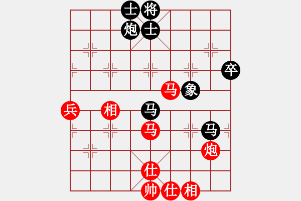 象棋棋譜圖片：沈譖(8段)-和-日月星晨余(5段) - 步數(shù)：100 