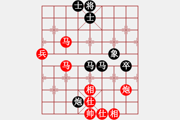 象棋棋譜圖片：沈譖(8段)-和-日月星晨余(5段) - 步數(shù)：110 