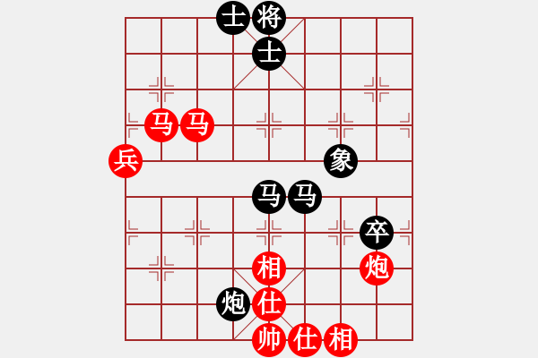 象棋棋譜圖片：沈譖(8段)-和-日月星晨余(5段) - 步數(shù)：120 