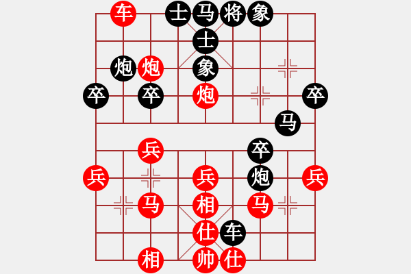 象棋棋譜圖片：沈譖(8段)-和-日月星晨余(5段) - 步數(shù)：50 