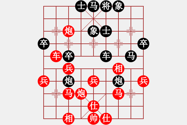 象棋棋譜圖片：沈譖(8段)-和-日月星晨余(5段) - 步數(shù)：60 