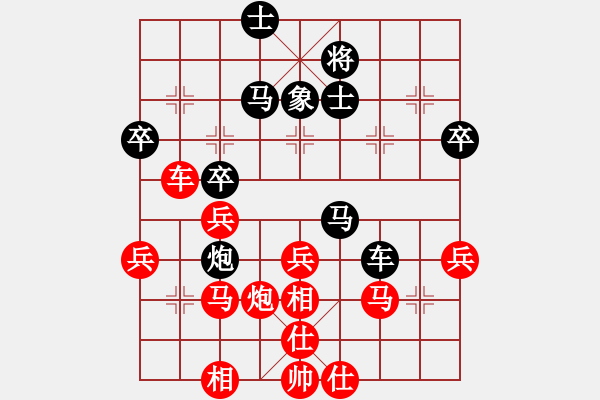 象棋棋譜圖片：沈譖(8段)-和-日月星晨余(5段) - 步數(shù)：70 