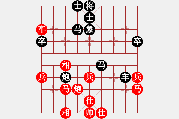 象棋棋譜圖片：沈譖(8段)-和-日月星晨余(5段) - 步數(shù)：80 