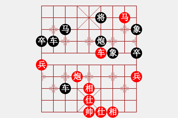 象棋棋譜圖片：天地戰(zhàn)神三(5r)-負(fù)-仙劍奇?zhèn)b(5r) - 步數(shù)：100 