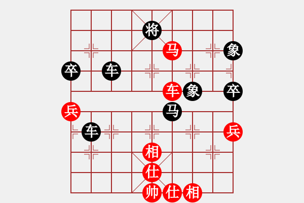 象棋棋譜圖片：天地戰(zhàn)神三(5r)-負(fù)-仙劍奇?zhèn)b(5r) - 步數(shù)：110 