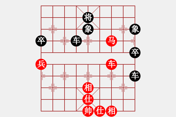 象棋棋譜圖片：天地戰(zhàn)神三(5r)-負(fù)-仙劍奇?zhèn)b(5r) - 步數(shù)：120 