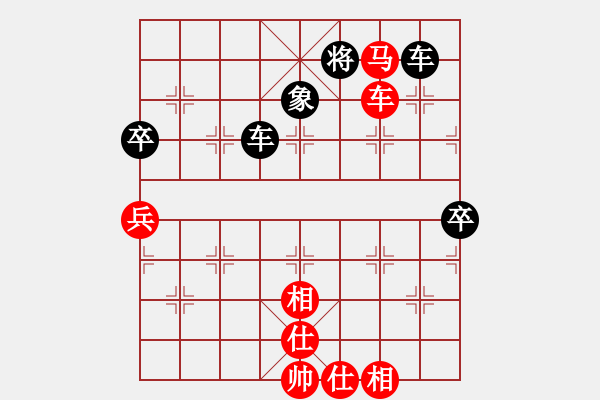 象棋棋譜圖片：天地戰(zhàn)神三(5r)-負(fù)-仙劍奇?zhèn)b(5r) - 步數(shù)：130 