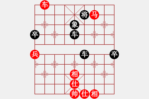 象棋棋譜圖片：天地戰(zhàn)神三(5r)-負(fù)-仙劍奇?zhèn)b(5r) - 步數(shù)：140 