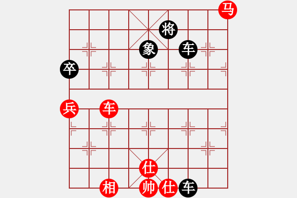 象棋棋譜圖片：天地戰(zhàn)神三(5r)-負(fù)-仙劍奇?zhèn)b(5r) - 步數(shù)：150 