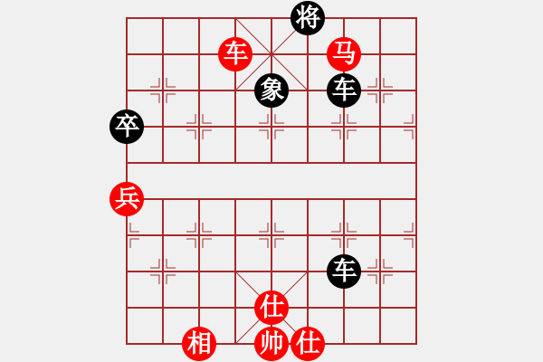 象棋棋譜圖片：天地戰(zhàn)神三(5r)-負(fù)-仙劍奇?zhèn)b(5r) - 步數(shù)：160 