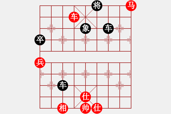 象棋棋譜圖片：天地戰(zhàn)神三(5r)-負(fù)-仙劍奇?zhèn)b(5r) - 步數(shù)：162 