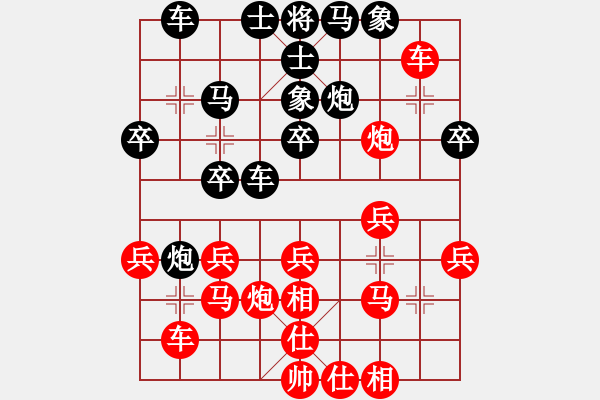 象棋棋譜圖片：天地戰(zhàn)神三(5r)-負(fù)-仙劍奇?zhèn)b(5r) - 步數(shù)：30 