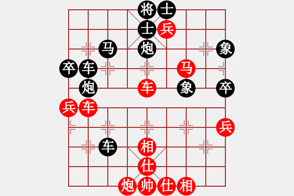 象棋棋譜圖片：天地戰(zhàn)神三(5r)-負(fù)-仙劍奇?zhèn)b(5r) - 步數(shù)：70 