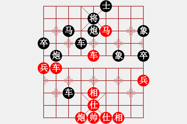 象棋棋譜圖片：天地戰(zhàn)神三(5r)-負(fù)-仙劍奇?zhèn)b(5r) - 步數(shù)：80 