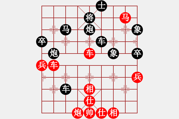 象棋棋譜圖片：天地戰(zhàn)神三(5r)-負(fù)-仙劍奇?zhèn)b(5r) - 步數(shù)：90 