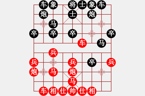 象棋棋譜圖片：徐偉康先負(fù)丁邦和 - 步數(shù)：30 