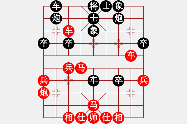 象棋棋譜圖片：徐偉康先負(fù)丁邦和 - 步數(shù)：40 