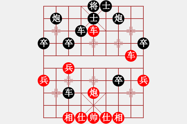 象棋棋譜圖片：徐偉康先負(fù)丁邦和 - 步數(shù)：50 