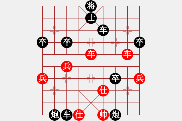 象棋棋譜圖片：徐偉康先負(fù)丁邦和 - 步數(shù)：60 