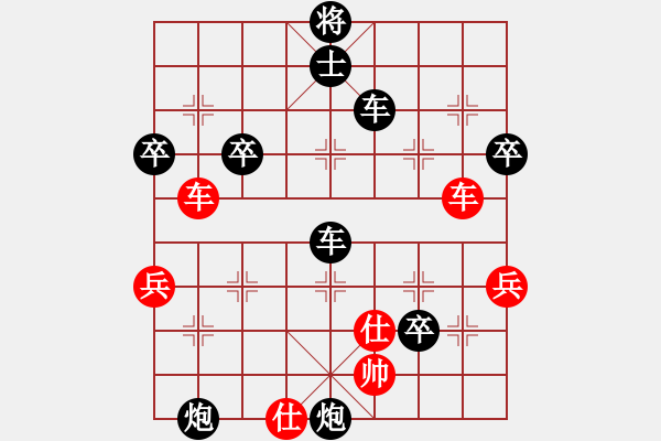 象棋棋譜圖片：徐偉康先負(fù)丁邦和 - 步數(shù)：68 