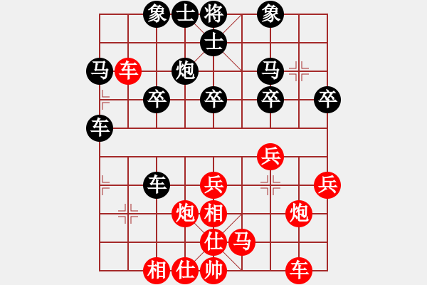 象棋棋譜圖片：全國(guó)象棋等級(jí)賽第9輪陳健纘紅先勝山西毋君臨 - 步數(shù)：30 