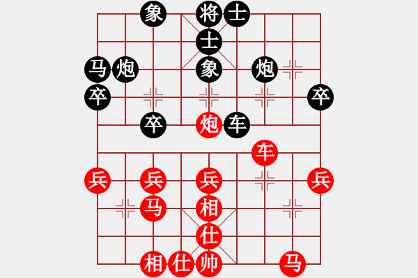 象棋棋譜圖片：twhclp(4段)-和-國(guó)里行天下(7段) - 步數(shù)：30 