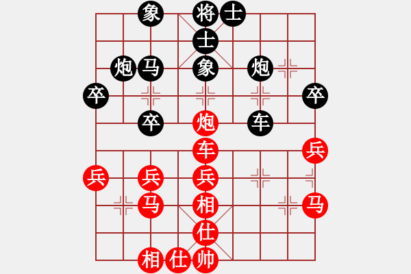 象棋棋譜圖片：twhclp(4段)-和-國(guó)里行天下(7段) - 步數(shù)：40 