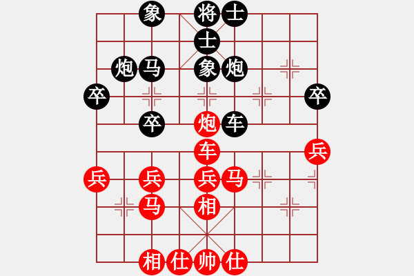 象棋棋譜圖片：twhclp(4段)-和-國(guó)里行天下(7段) - 步數(shù)：50 