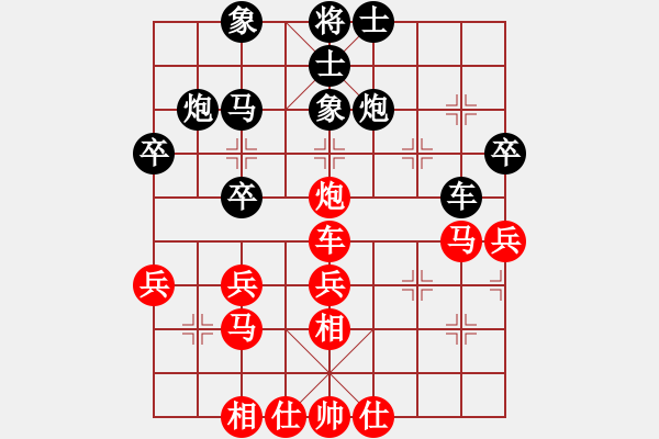 象棋棋譜圖片：twhclp(4段)-和-國(guó)里行天下(7段) - 步數(shù)：60 