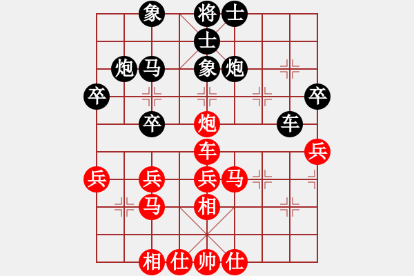 象棋棋譜圖片：twhclp(4段)-和-國(guó)里行天下(7段) - 步數(shù)：61 