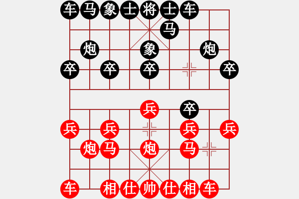 象棋棋譜圖片：關(guān)炮得子 飛馬制勝：偏鋒炮王[紅] -VS- 靚仔發(fā)123[黑] - 步數(shù)：10 