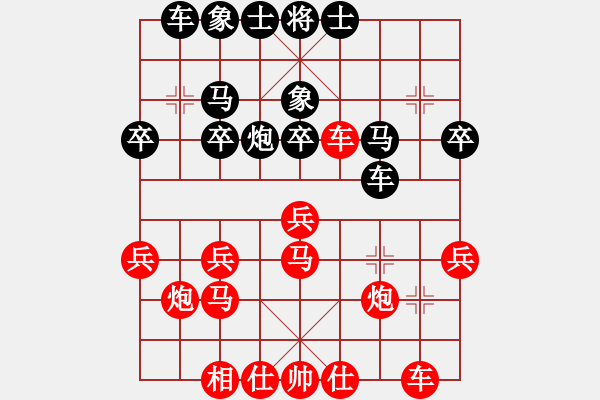 象棋棋譜圖片：關(guān)炮得子 飛馬制勝：偏鋒炮王[紅] -VS- 靚仔發(fā)123[黑] - 步數(shù)：30 