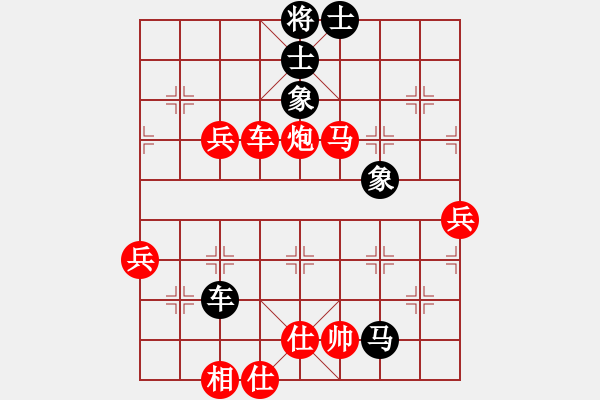 象棋棋譜圖片：關(guān)炮得子 飛馬制勝：偏鋒炮王[紅] -VS- 靚仔發(fā)123[黑] - 步數(shù)：87 