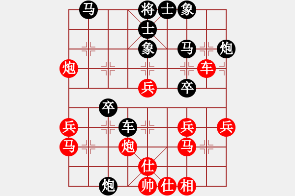 象棋棋譜圖片：純?nèi)松先A山(8星)-負(fù)-kienlua(6星) - 步數(shù)：30 