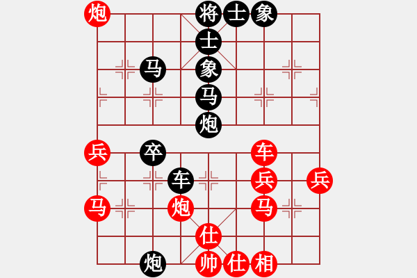 象棋棋譜圖片：純?nèi)松先A山(8星)-負(fù)-kienlua(6星) - 步數(shù)：40 