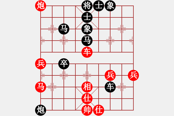 象棋棋譜圖片：純?nèi)松先A山(8星)-負(fù)-kienlua(6星) - 步數(shù)：46 