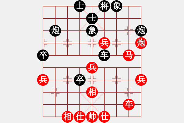 象棋棋譜圖片：先勝何玉江 - 步數(shù)：50 