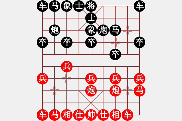 象棋棋譜圖片：新疆體育總會(huì) 王建鋒 勝 天津象棋協(xié)會(huì) 孔垂風(fēng) - 步數(shù)：10 