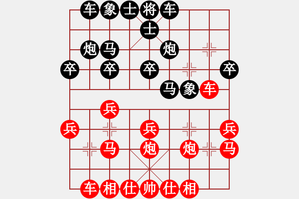 象棋棋譜圖片：新疆體育總會(huì) 王建鋒 勝 天津象棋協(xié)會(huì) 孔垂風(fēng) - 步數(shù)：20 